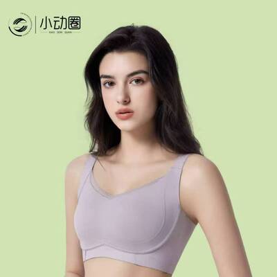 奥丝蓝黛3003捧有圈文胸女薄款轻薄收副乳大胸显小智能调整型内衣