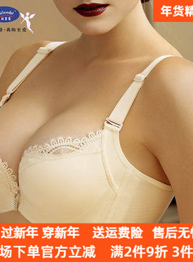 奥丝蓝黛5624厚三排扣A杯和5625四排扣薄B杯聚拢调整文胸光面无痕