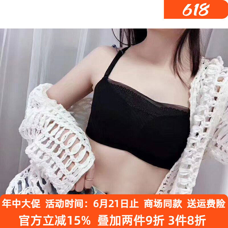 奥丝蓝黛B杯女防走光抹胸文胸聚拢软钢圈5790内衣调整型上托胸罩