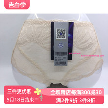 奥丝蓝黛8616和8617奥斯兰黛8627内裤8689抗菌收腹提臀8691底裤