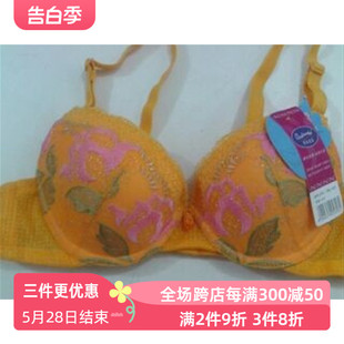 奥丝蓝黛5317正品 小胸内衣胸罩两扣 包邮 加厚立体聚拢上托B杯文胸