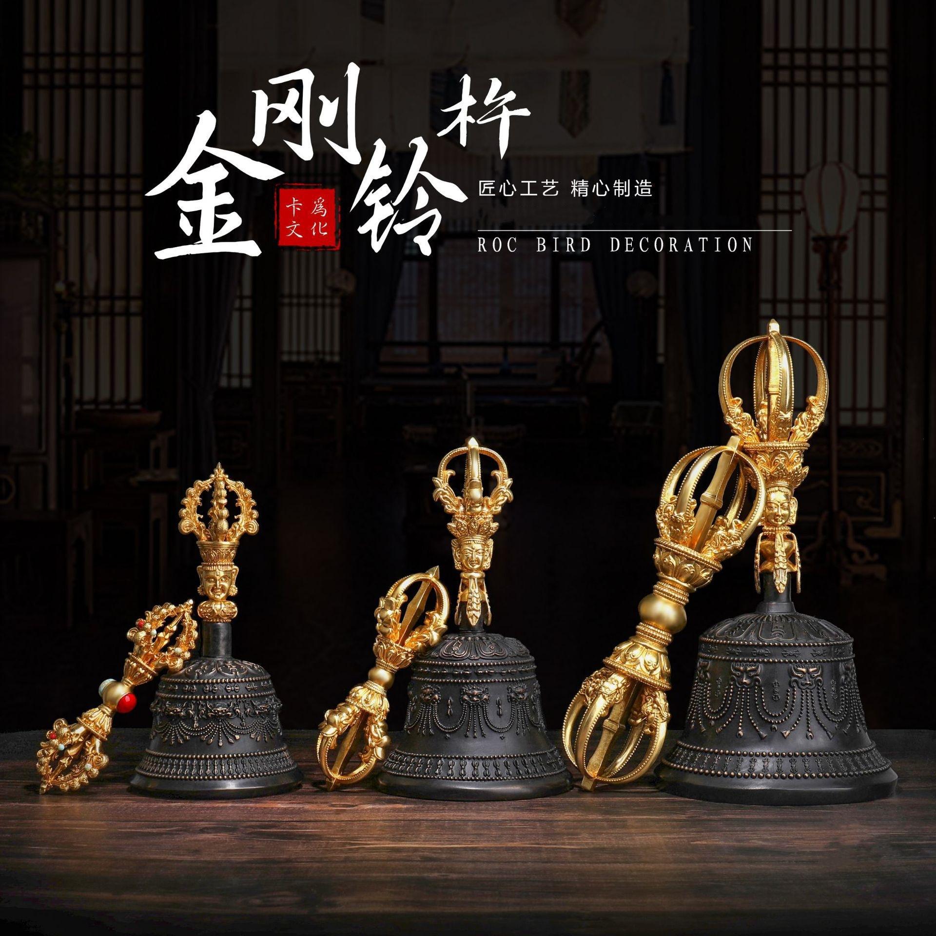 藏式黄铜金刚铃杵五股金刚杵修行手摇铃黑色中号大号摆件佛具用品