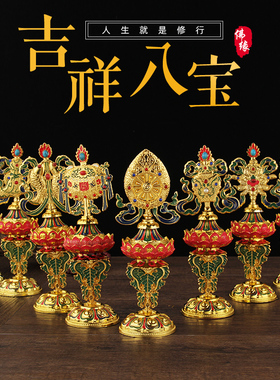 吉祥尼泊尔密宗组合藏传用品