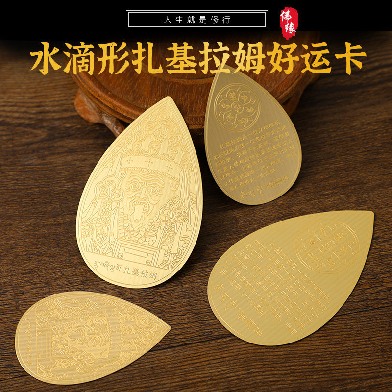 铜客厅水滴扎基拉姆家用