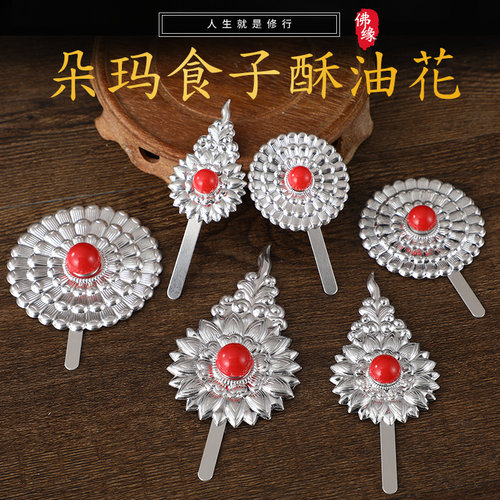 摆件白铜摆件供奉奇特