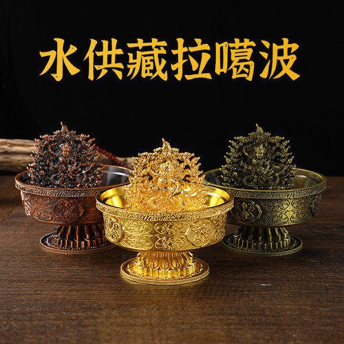赞巴拉财神水供白财神供水碗供水杯佛前碗密宗用品器具摆件