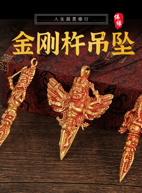 新款九紫离火运手机背面装饰品彩绘工艺纯铜贵人助大运纯铜卡片