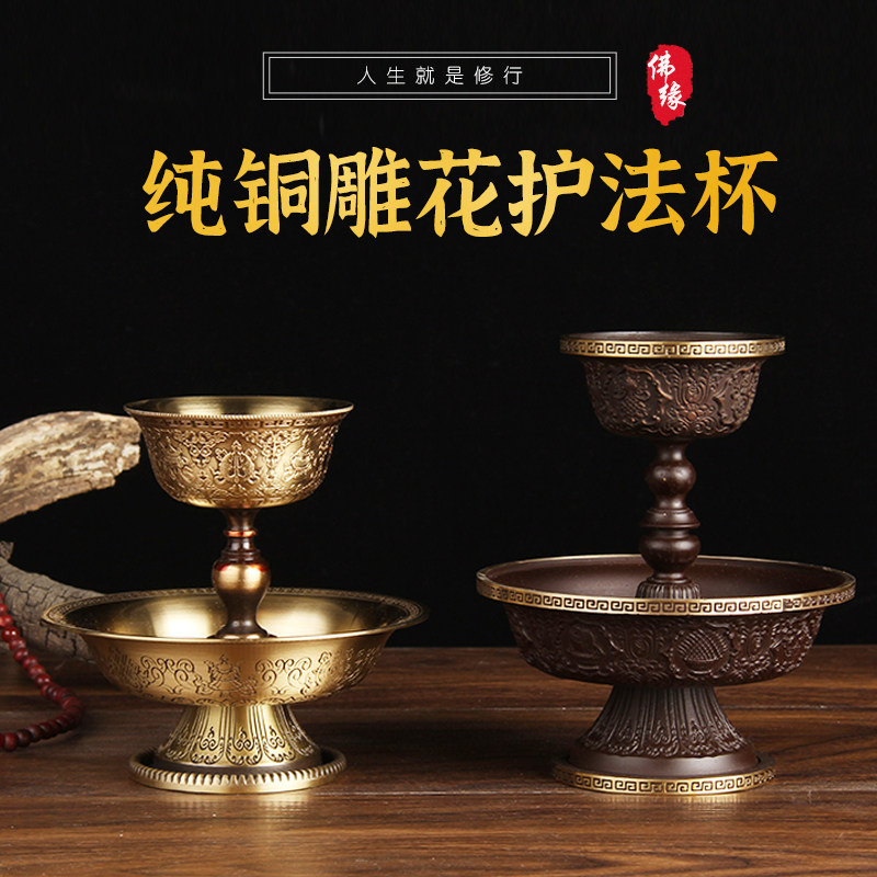 纯铜密宗修行藏传用品