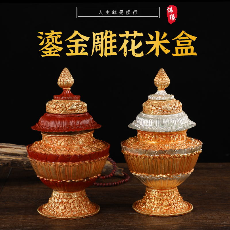 米盒尼泊尔手工纯铜鎏金三层米壶