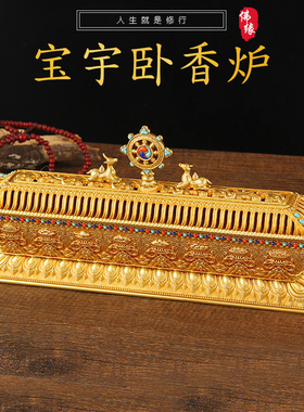 新款九紫离火运手机背面装饰品彩绘工艺纯铜贵人助大运纯铜卡片