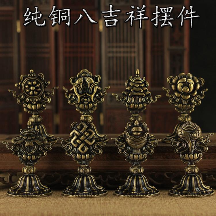 吉祥密宗总集藏传用品包邮