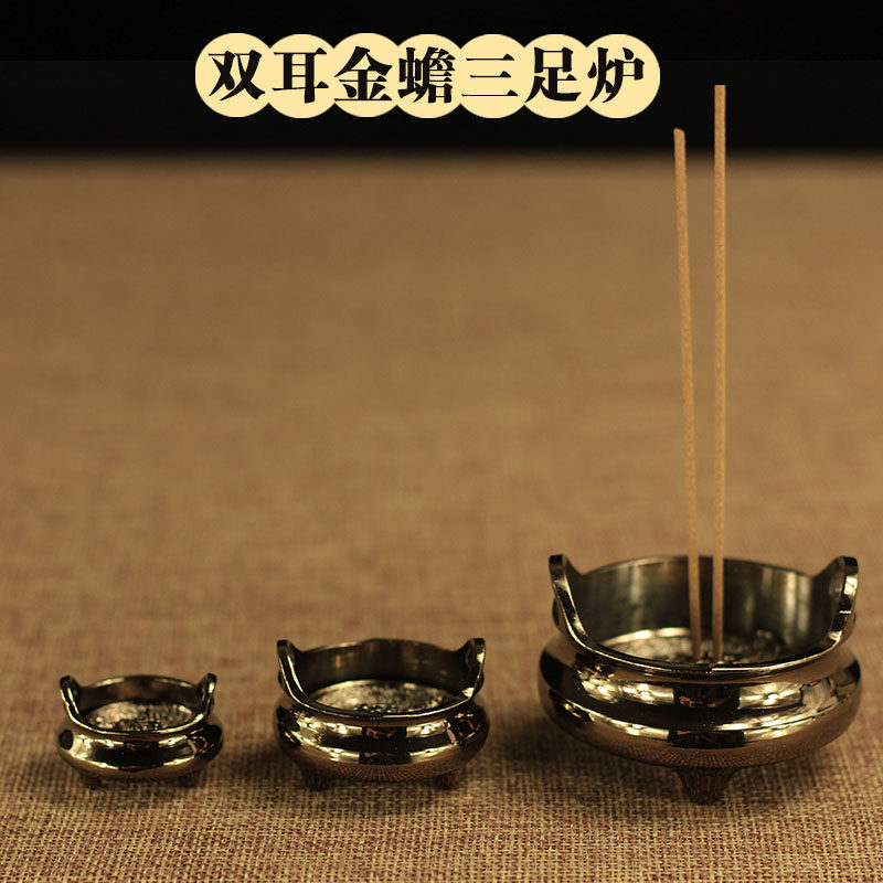 双耳三足香炉香插 线香塔香打篆 迷你仿古多孔香插香座香盘 包邮