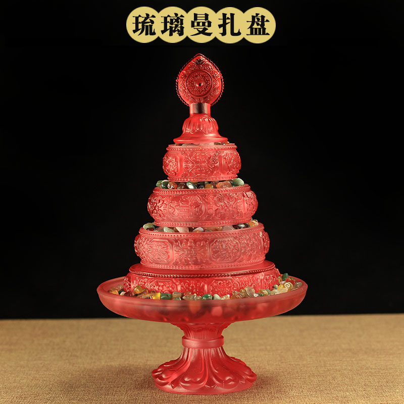 琉璃曼扎小号大号多颜色藏传用品密宗法器佛具佛堂供修曼茶罗