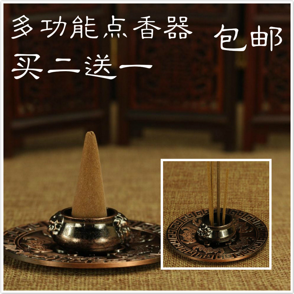 拇指香插香座香炉香薰炉香架 指尖纯铜黄铜狮耳 立线香袖珍迷你