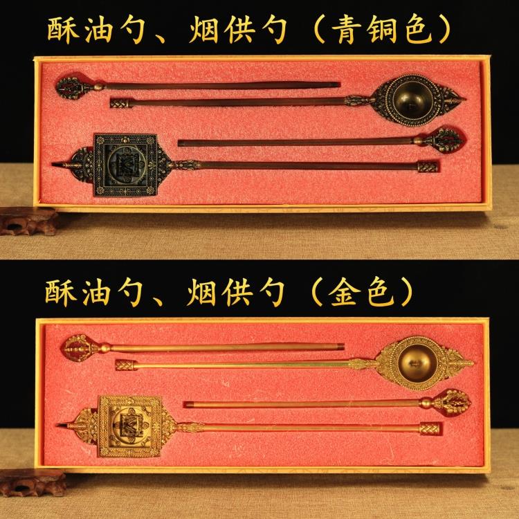 藏传用品 密宗供佛纯铜 火供勺荟供勺烟供勺熏香勺金刚勺新款