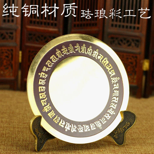 风水用品 如法纯铜准提镜/准提母菩萨像/铜镜 直径16cm - 封面