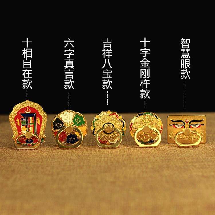 新款九紫离火运手机背面装饰品彩绘工艺纯铜贵人助大运纯铜卡片