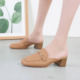 313233穆勒鞋 网红凉拖女外穿2025春新款 粗跟百搭包头半拖舒适小码