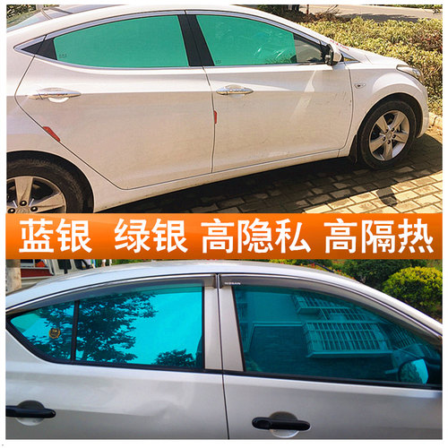 窗户贴反光绿银蓝银汽车隔热膜