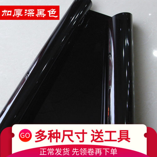 面包车汽车深黑浅黑色玻璃隔热膜