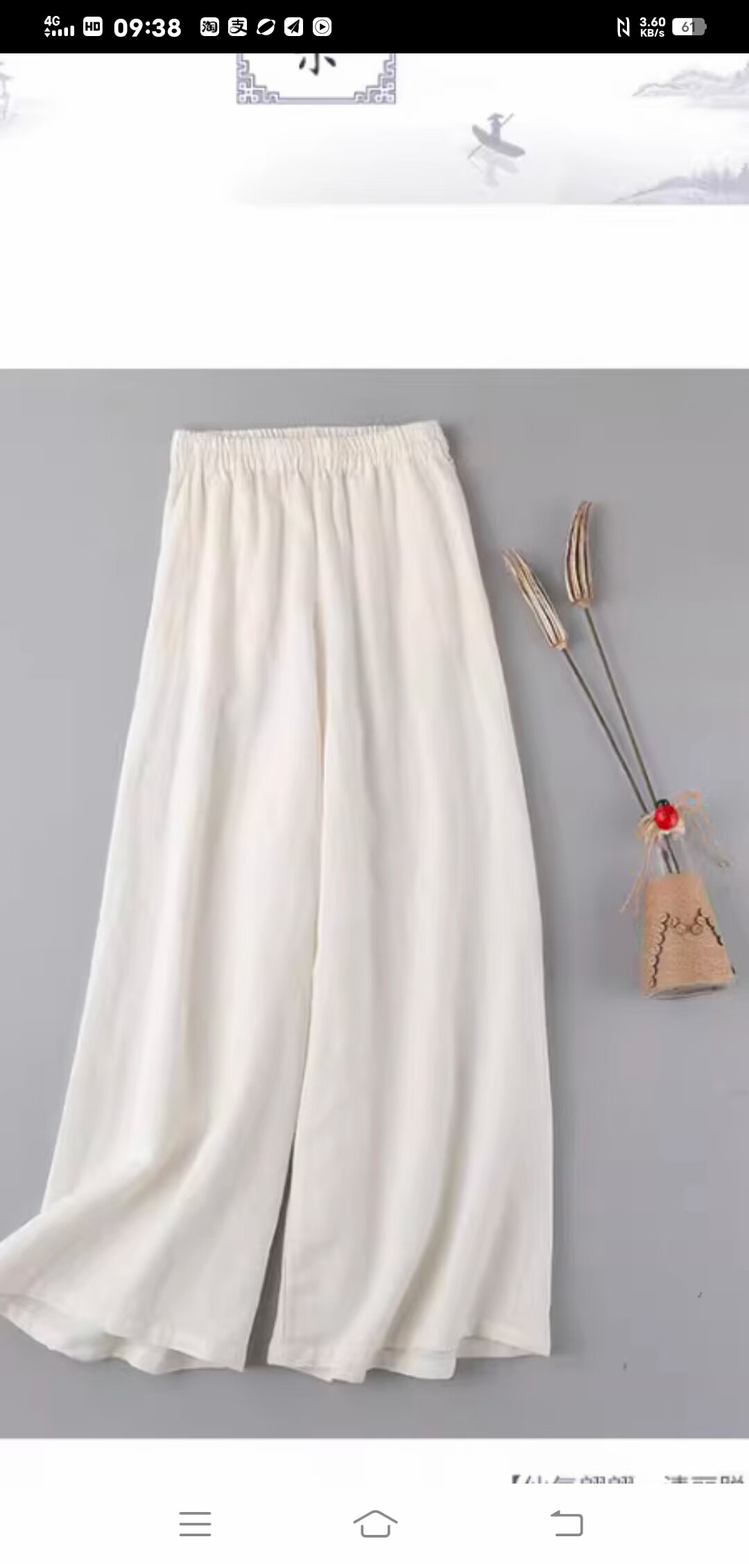 夏季亚麻阔腿裤女白色中国风禅意茶服裤子棉麻裤裙太极裤禅服女裤图片