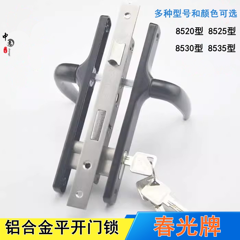 铝合金门平开门拉手大门锁