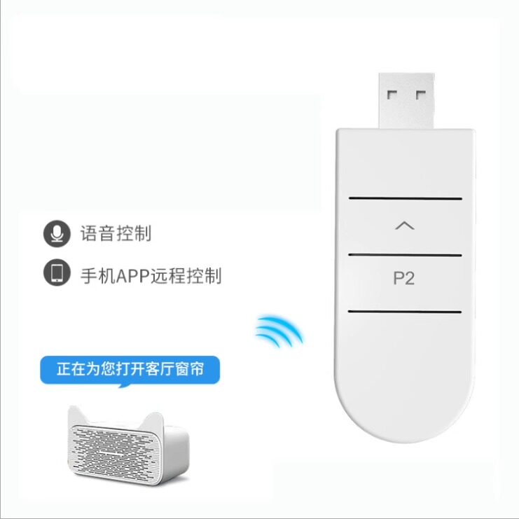 杜亚电机天猫精灵接收器手机APP控制小度音箱向日葵语音控制