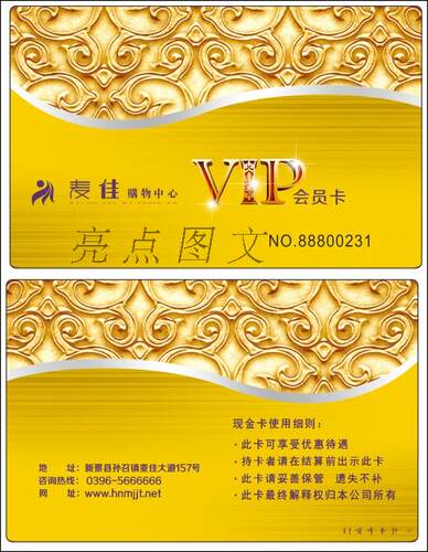一张起做，价格便宜，次日发货，免费设计，直到满意为止。