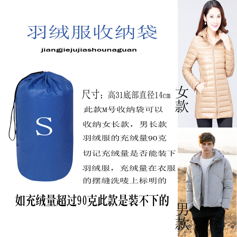 HOME TRAVEL STORAGE BAG DOWN JACKET COMPRESSION BAG DRAWSTRING DRAWSTRING POCKET CLOTHING STORAGE AND SORTING BAG CAN BE CUSTOMIZED STORAGE BAG