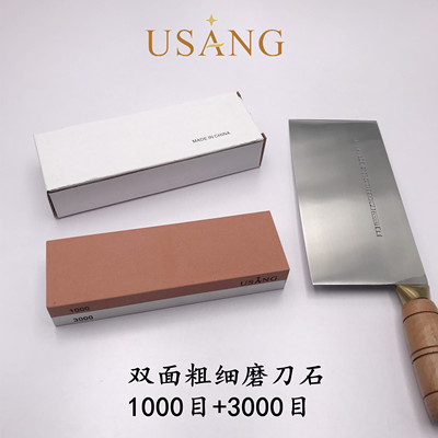 友升记双面粗细精制磨刀石磨刀砖
