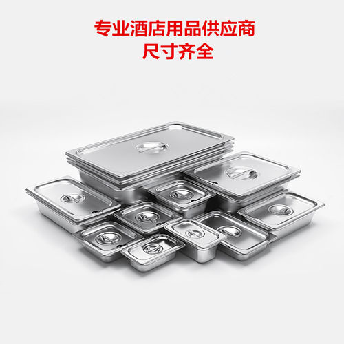 Usang加厚不锈钢欧式份数盘菜盘