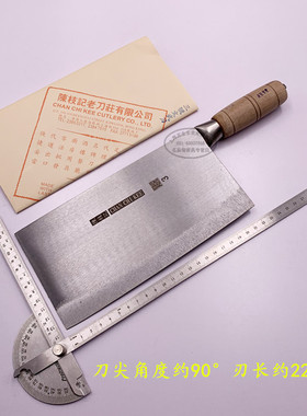 CHAN CHI KEE/香港陳枝記 木柄碳钢文武刀斩骨切肉酒店厨师菜刀