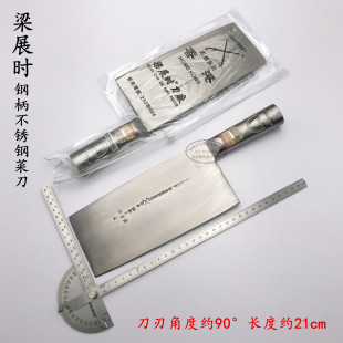 香港梁展时/双剑 钢柄木柄不锈钢菜刀切片斩骨厨师家用斩切刀