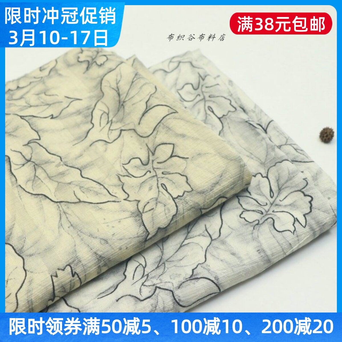 飘逸杏卡其灰白叶子暗条纹千丝棉布夏季古风连衣裙服装设计师面料