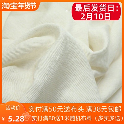 灰米麻条纹雨露千丝麻服装布料