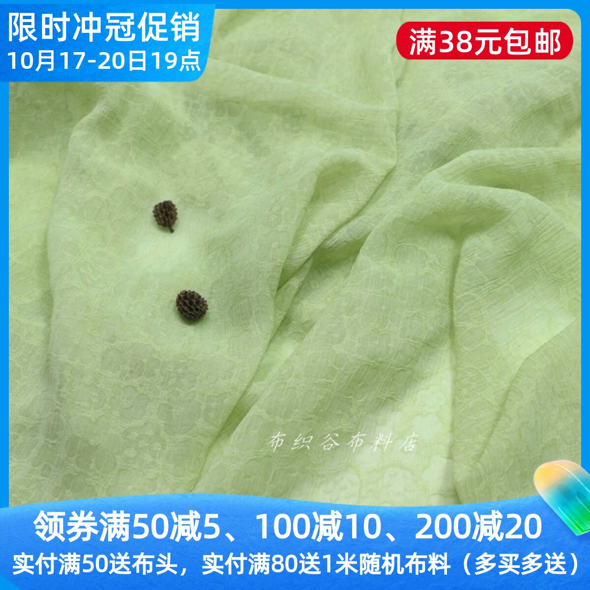 日单芥末绿肌理小花朵雪纺面料日韩夏季衬衣连衣裙子服装DIY面料