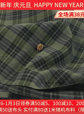 复古怀旧灰绿色织格子砂洗棉麻布料春秋简约衬衫旗袍手工服装面料