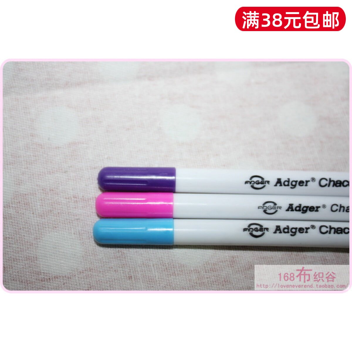 水溶笔芯消布料裁剪十字绣画格十字绣工具DIY店主推荐节日特惠
