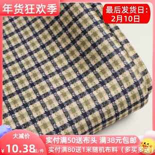 复古英伦风藏蓝抹茶绿格子毛呢布料冬季大衣外套西装马甲服装面料