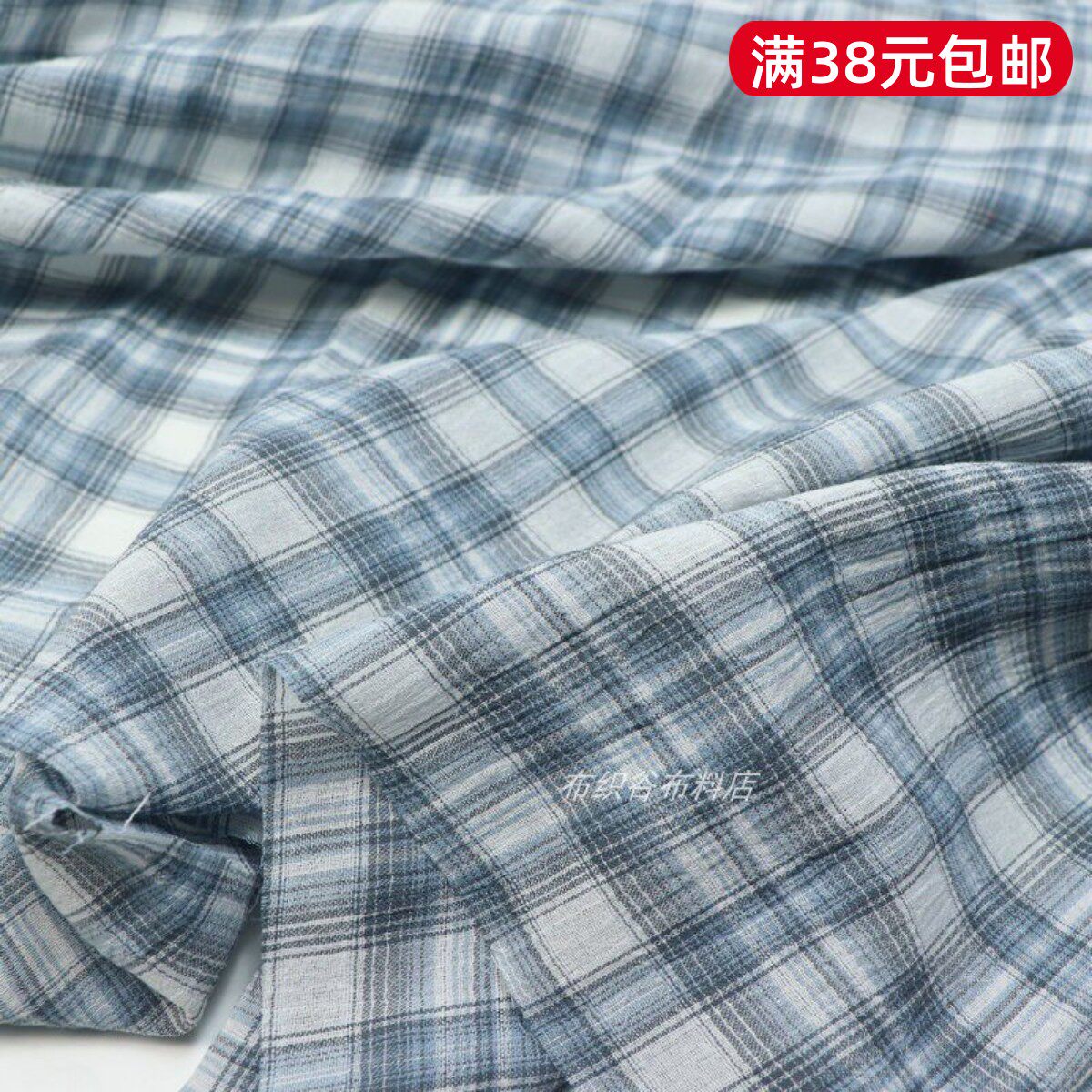 日单文艺灰蓝色织格子肌理棉麻布料简约衬衣连衣裙子服装围脖面料