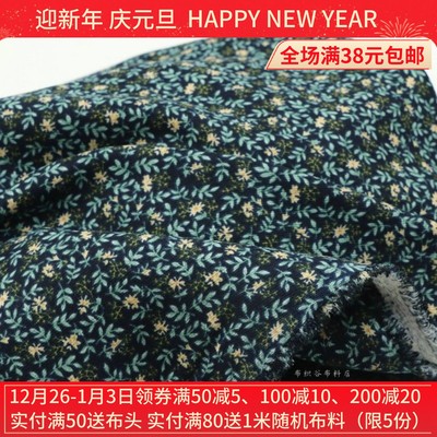 蓝绿色叶子涤纶灯芯绒服装布料