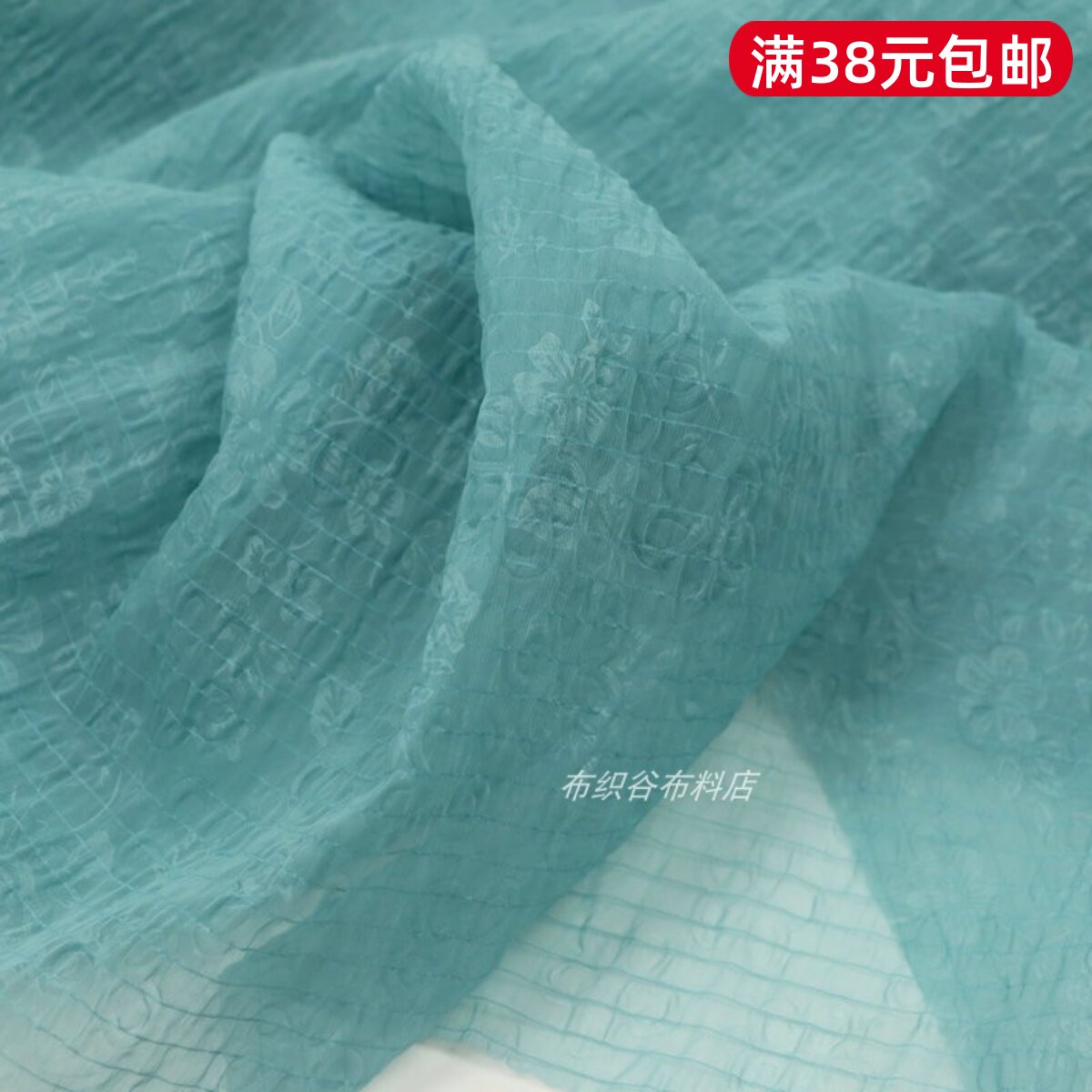 玛瑙蓝色飘逸薄透印花压花条纹雪纺纱布料古风汉服装罩衫窗纱面料