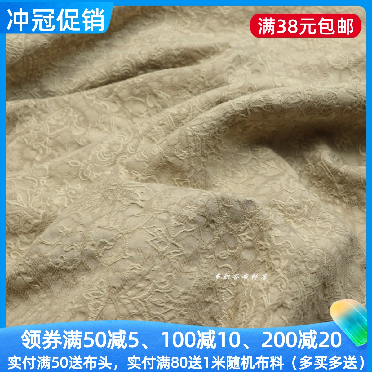 日单土卡色提花棉纶直弹力布料古典弹力裤紧身裤旗袍手工服装面料
