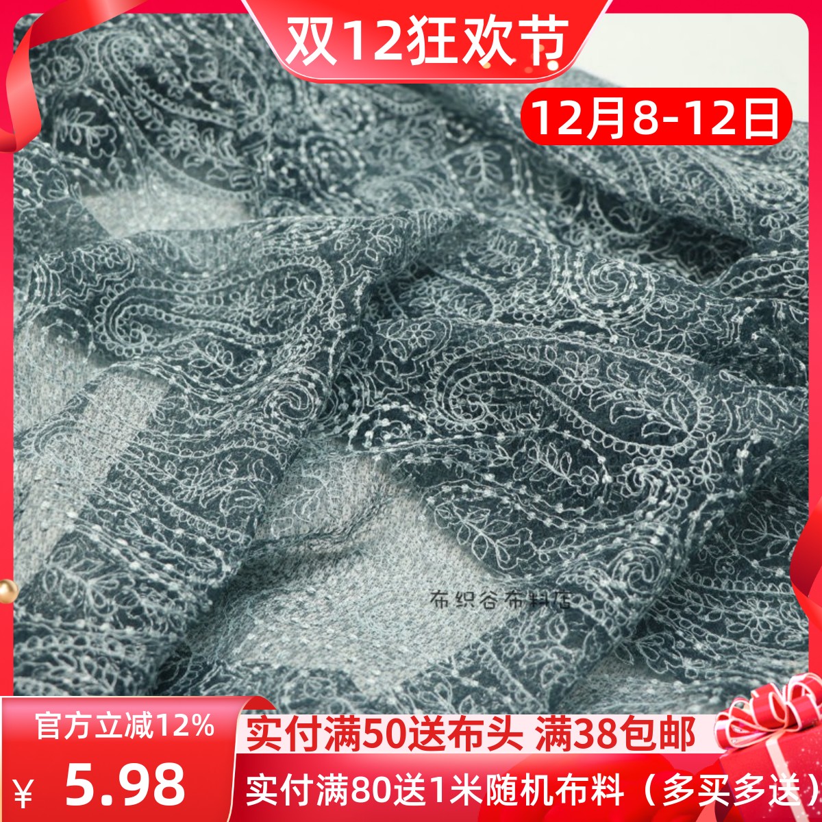 灰墨图腾刺绣花网纱服装裙子布料