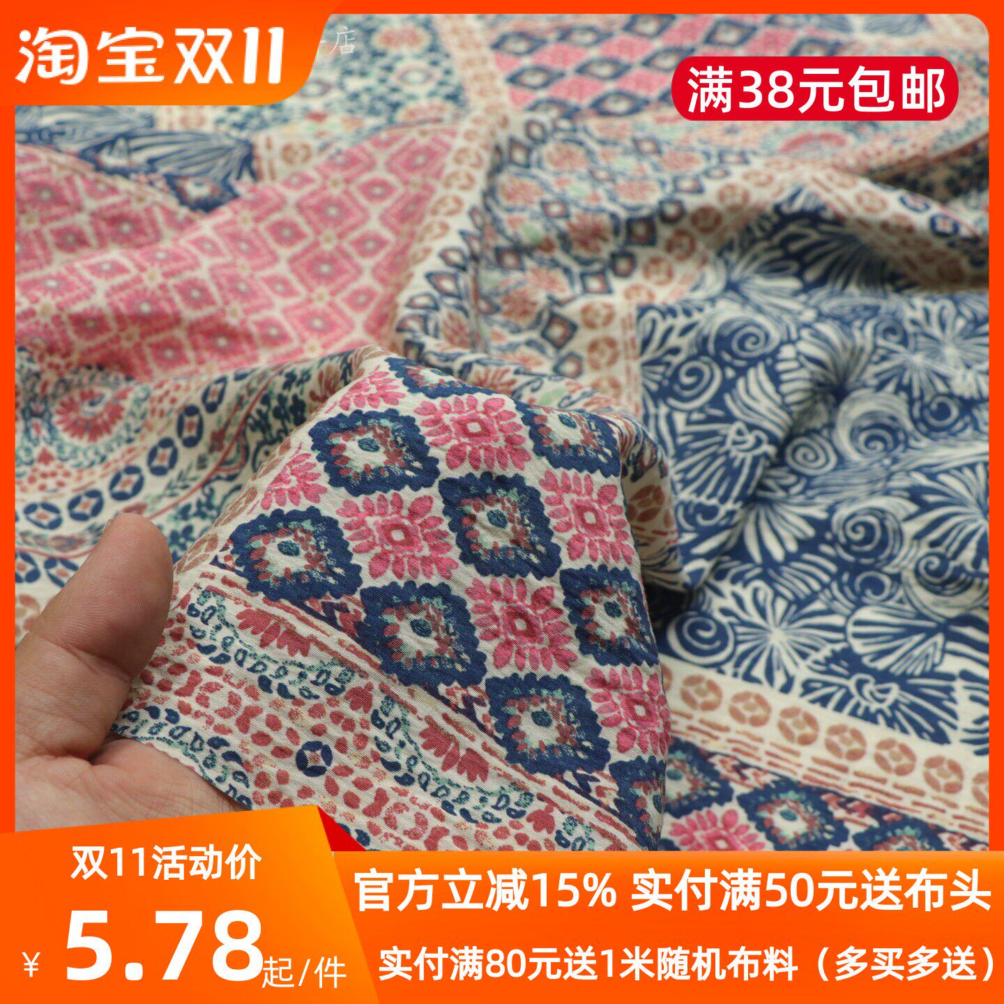 民族风蓝粉橘仿拼接泡泡几何千丝麻布森系连衣裙上衣服装手工面料