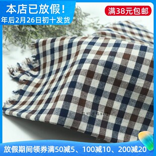 日系复古ins风米黄藏蓝咖啡色织格子棉麻布料衬衫连衣裙服装面料