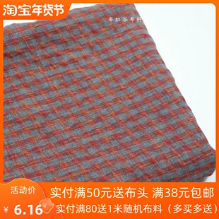 日单复古柿橘灰色织泡泡格子涤棉麻布料小众男女衬衣连衣裙服装布