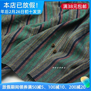 民族风复古绿色织条纹涤棉麻布料上衣连衣裙窗帘手工DIY服装面料