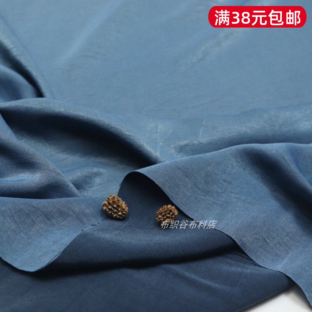 哑光雾霾灰蓝纯色柔软洗水天丝棉夏季垂软连衣裙服装裤子长袍布料
