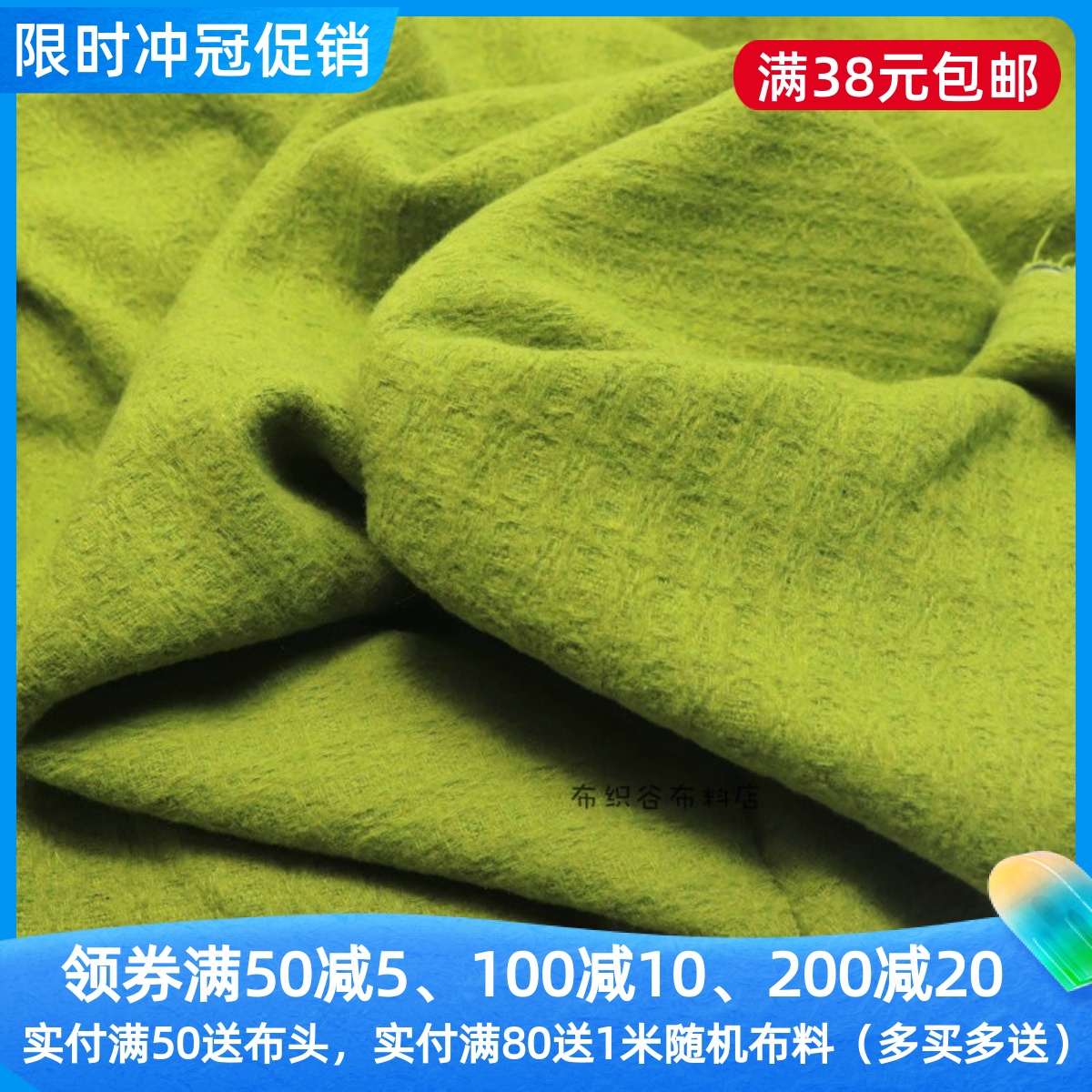 黄绿色提花几何混纺服装大衣布料